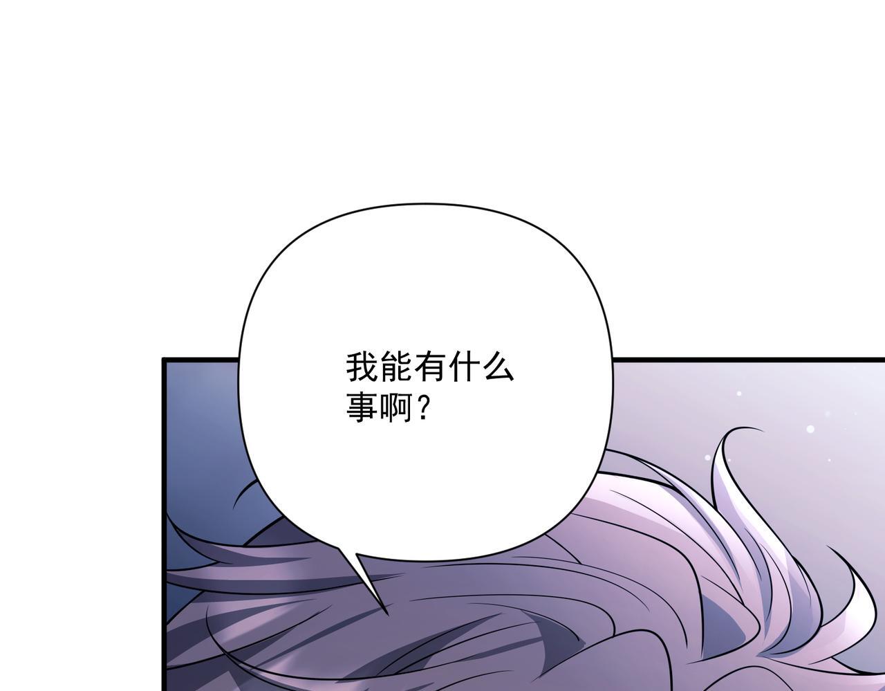 第32话 巅峰对决52