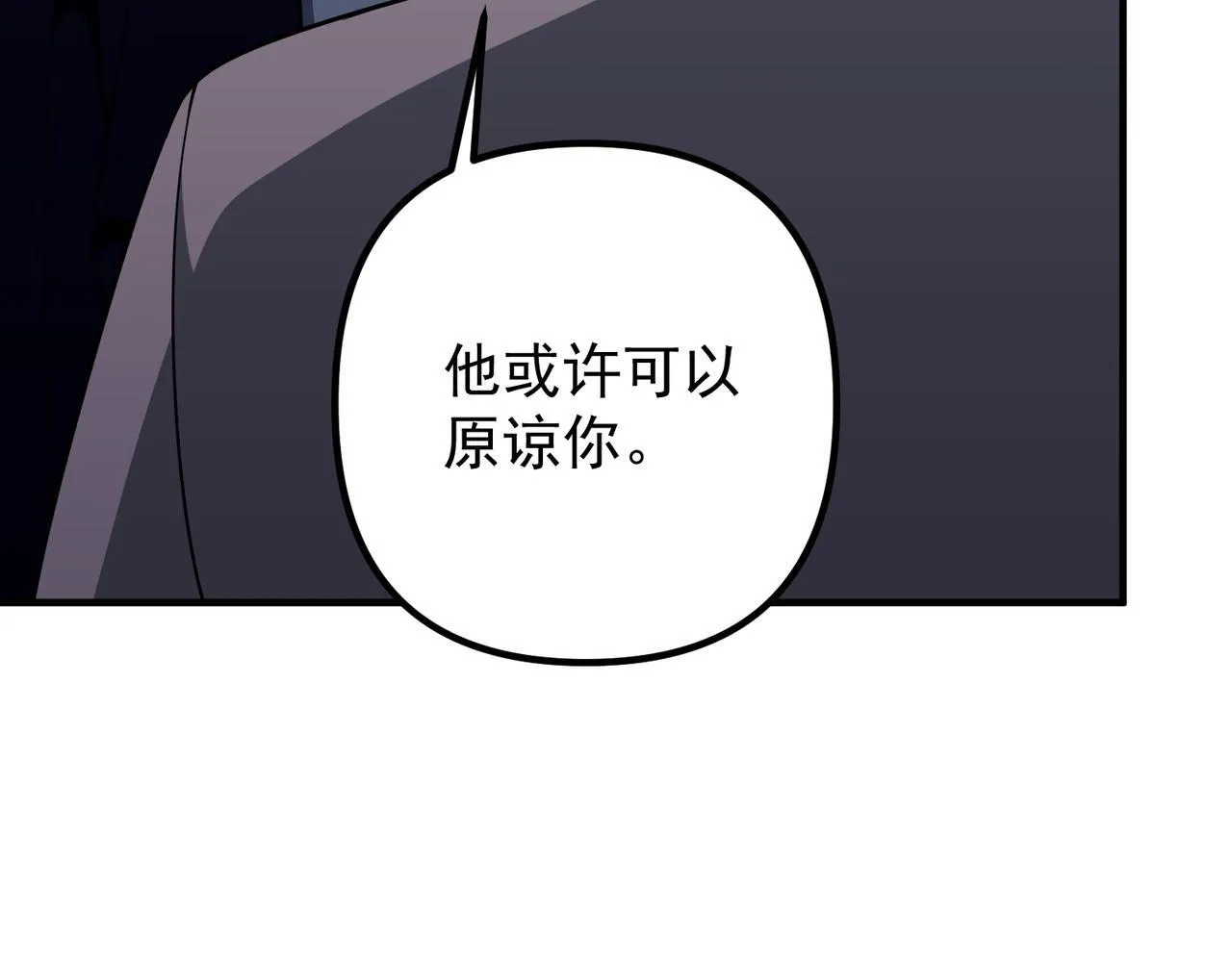第51话 让他更恨我一点97