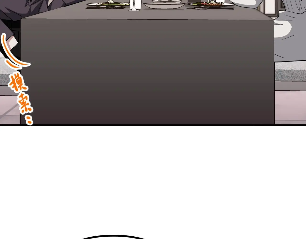 第48话 最不可能的人170