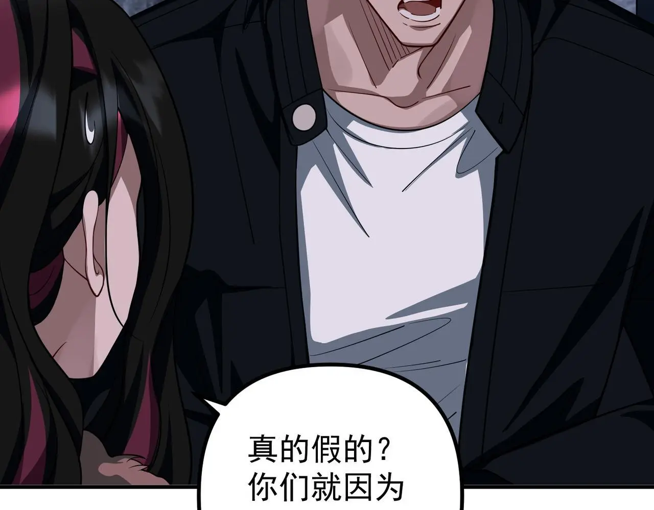 第47话 不用理他109