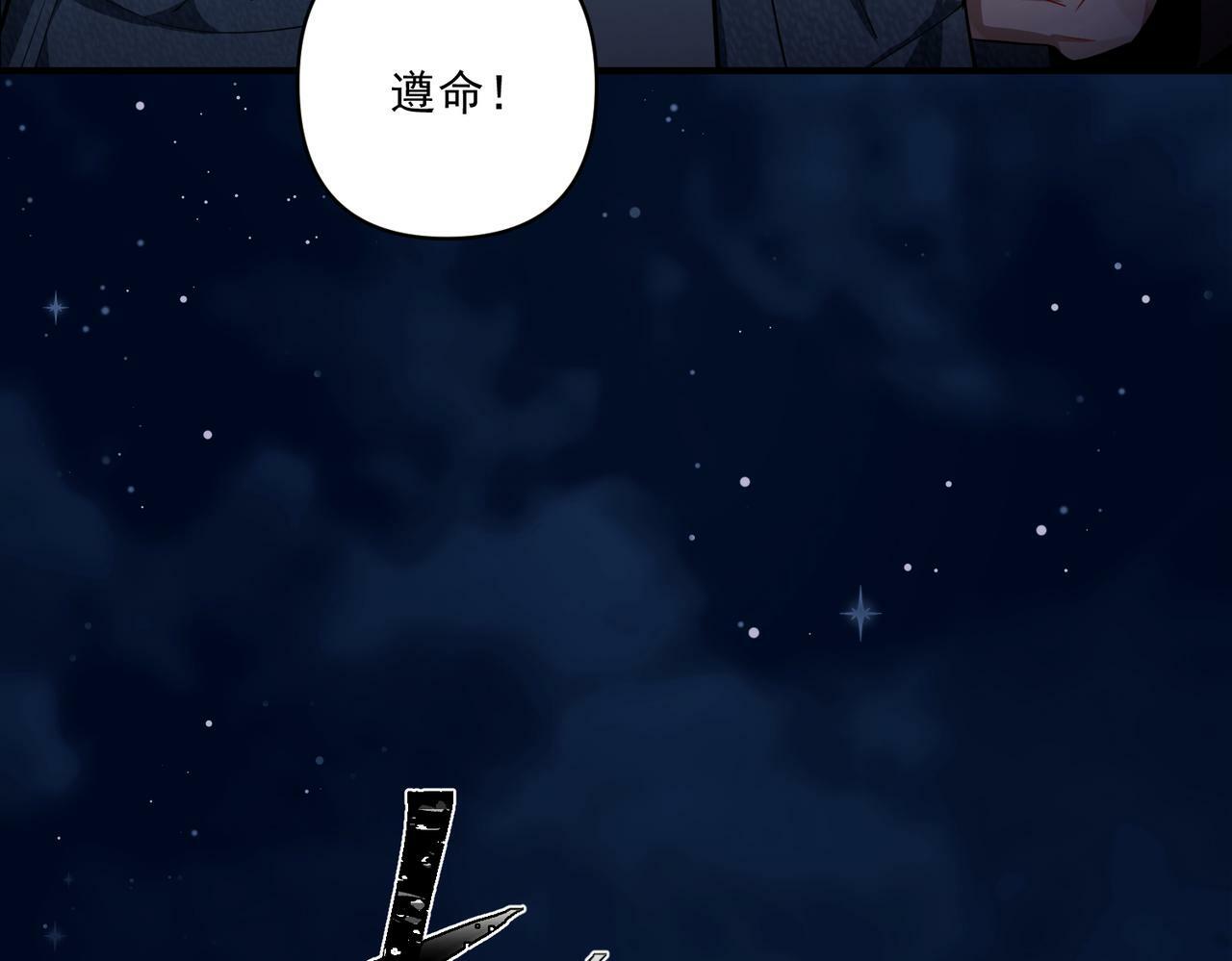 第25话 必须赢35