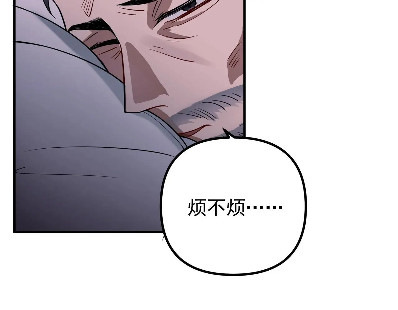 第40话 想吃你的心里面137
