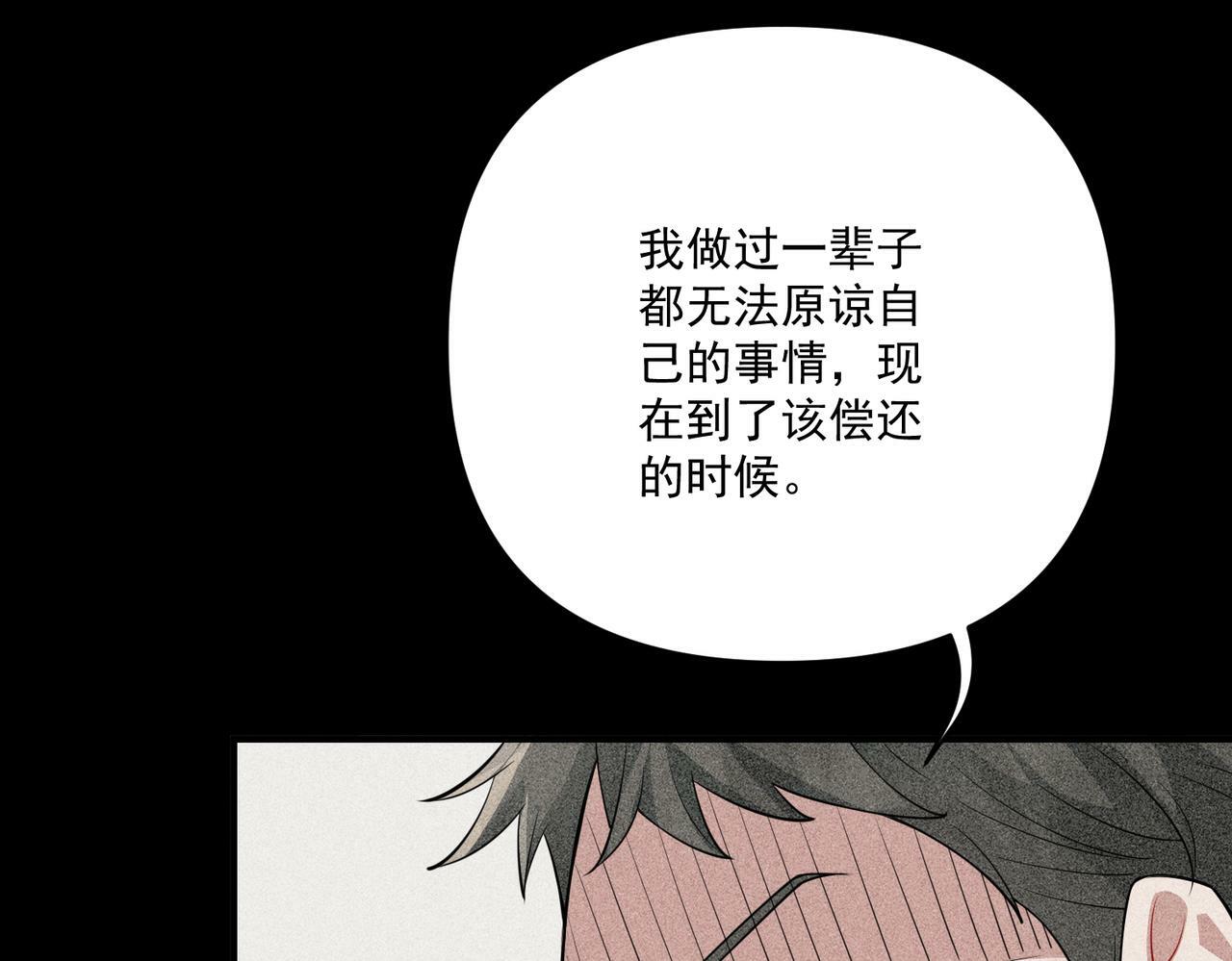 第28话 竟然，死了……84