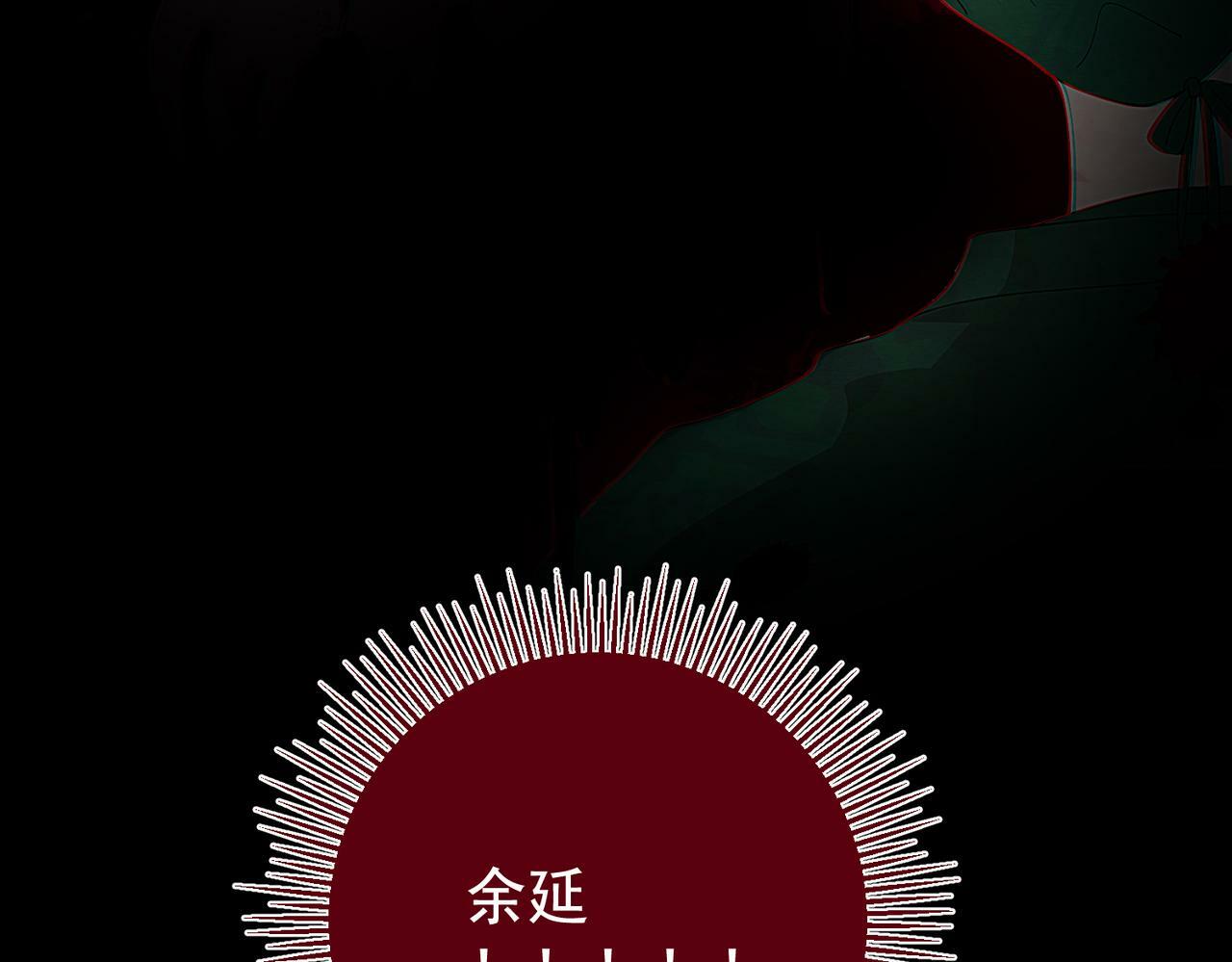 第12话 无人接听33