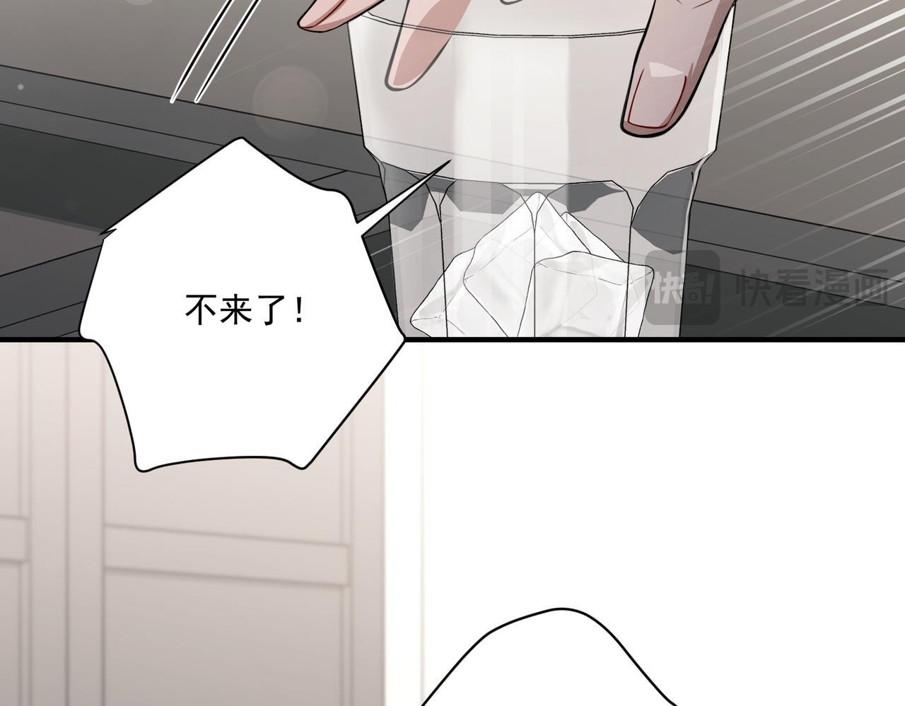第33话 第一个礼物96