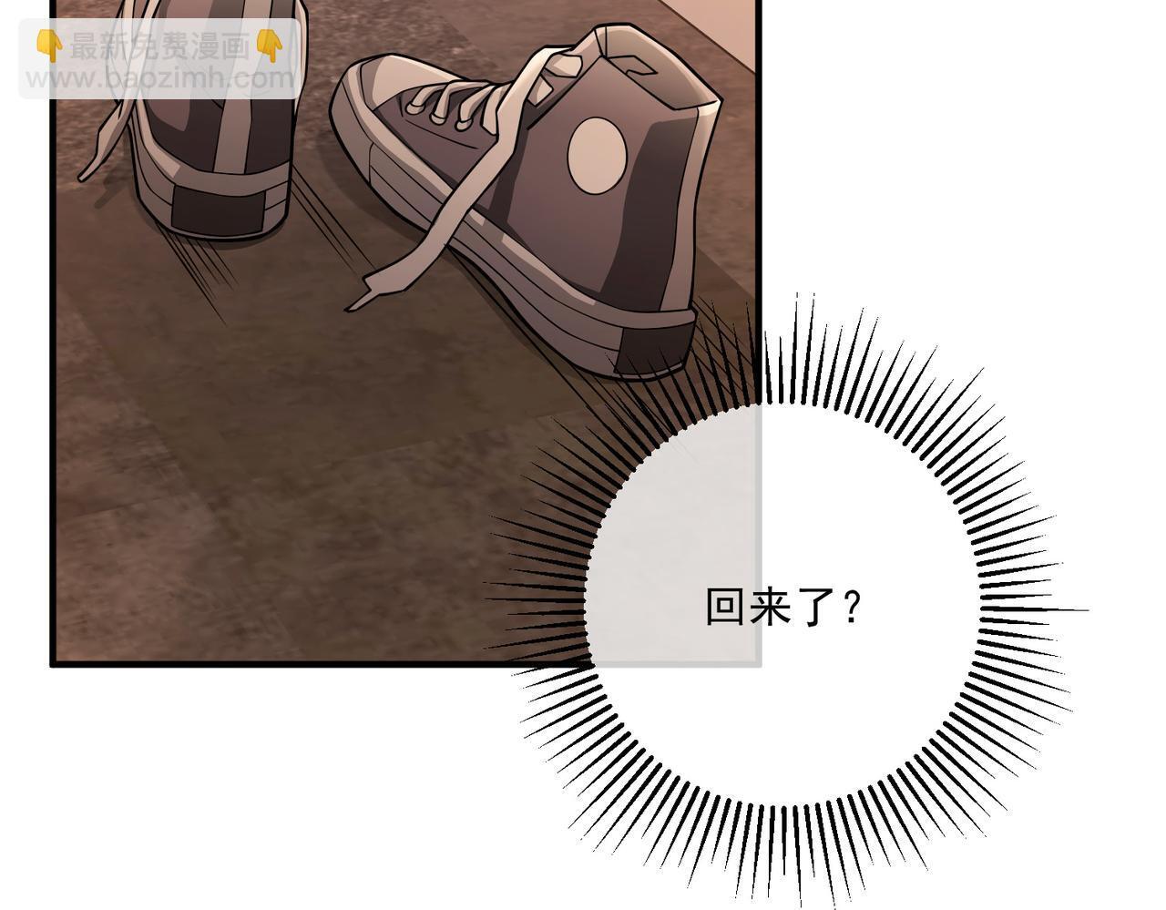 第29话 叫哥哥41