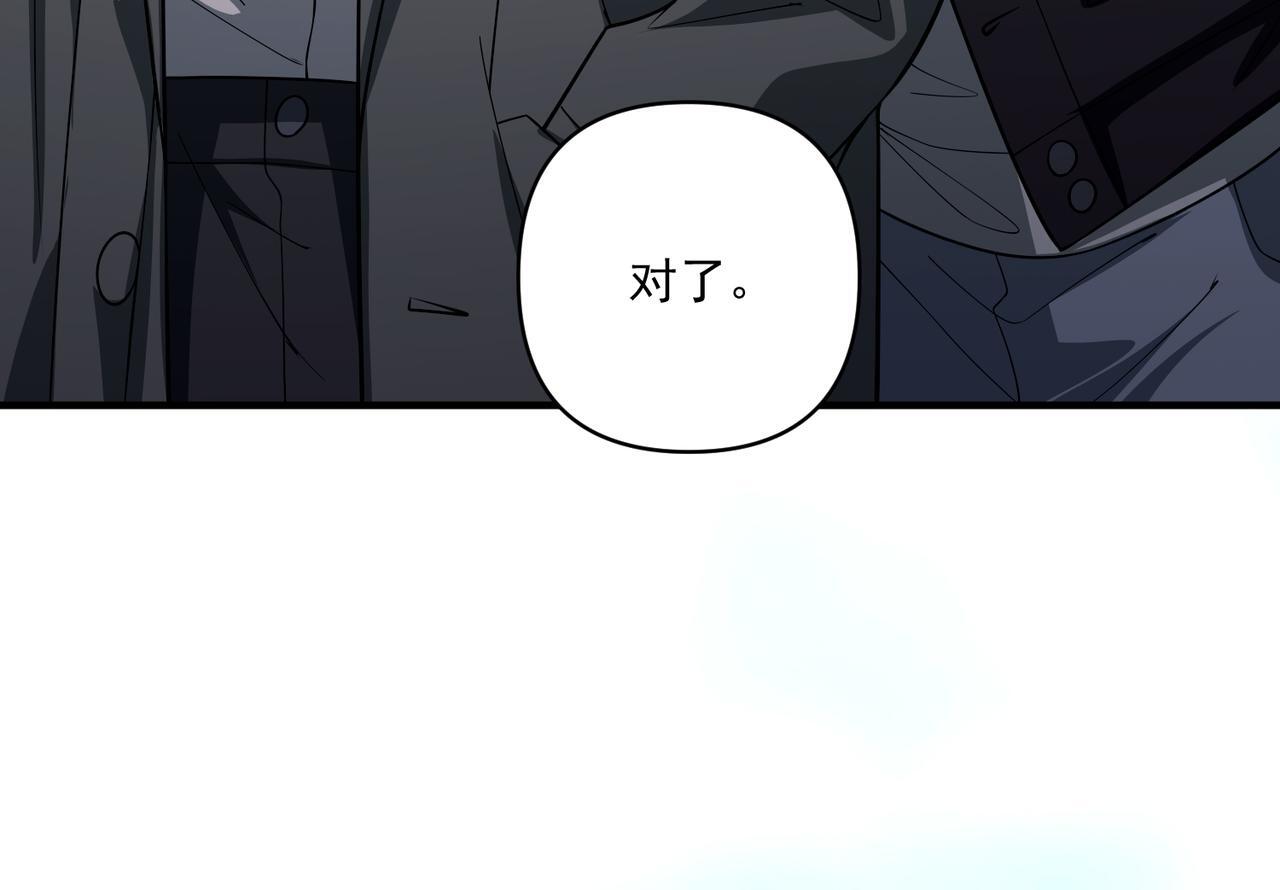 第37话 补偿19