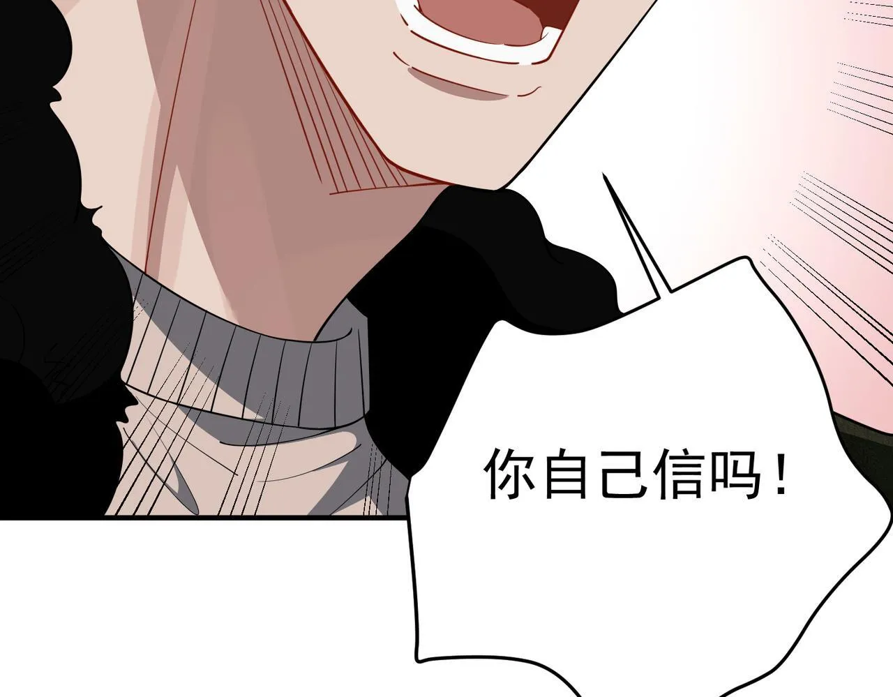 第53话 决裂104