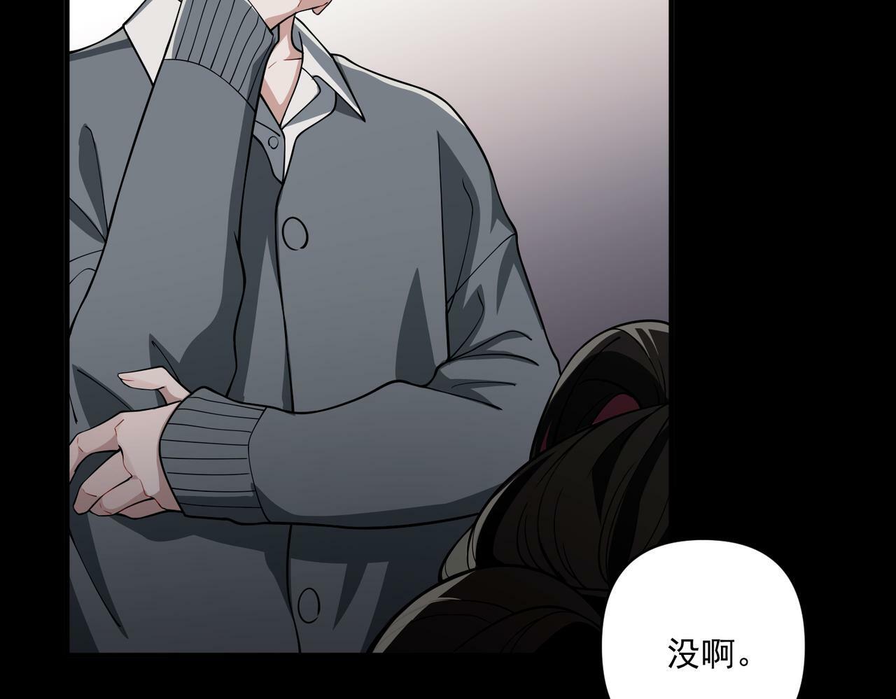 第19话 你欠我的101