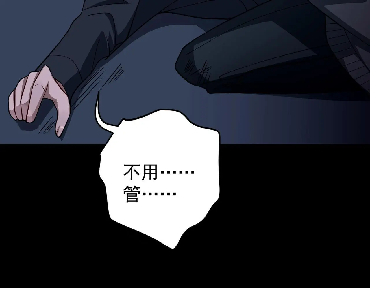 第44话：他的秘密152