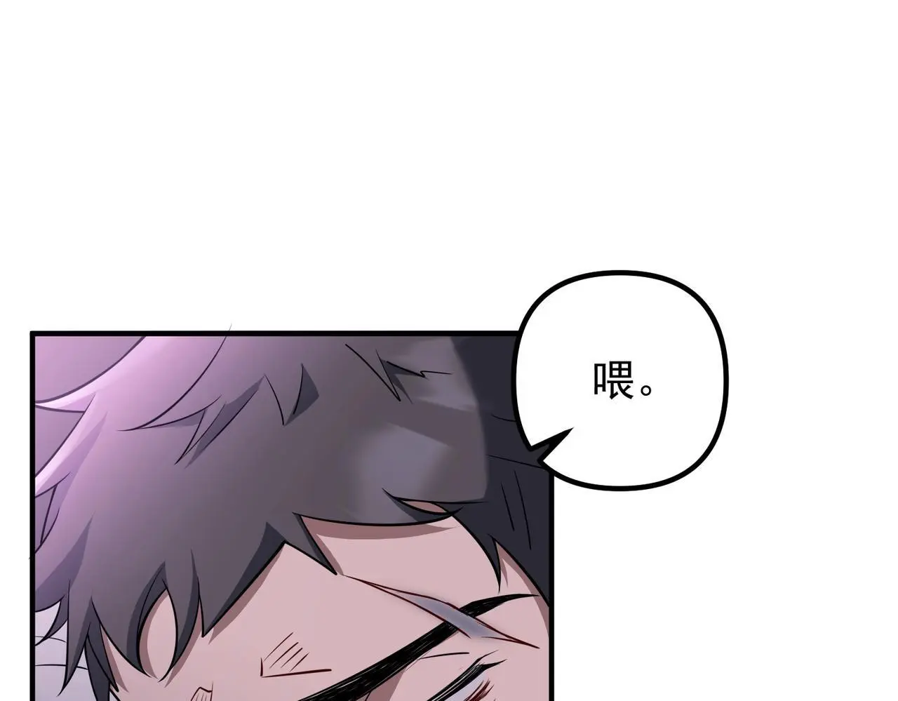 第40话 想吃你的心里面136