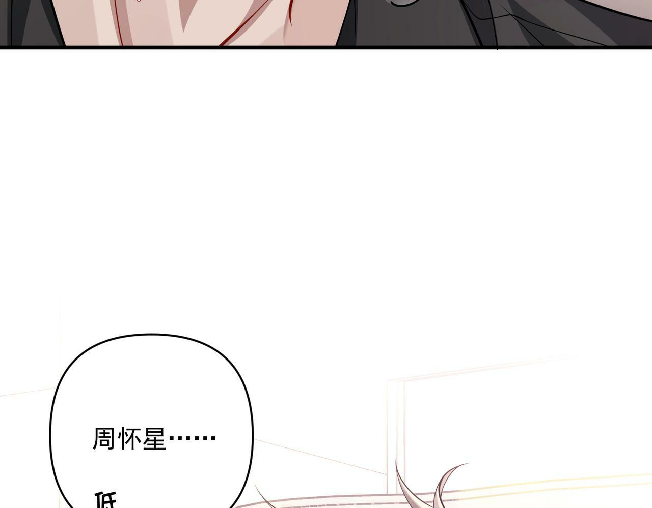 第24话 心里只有你37