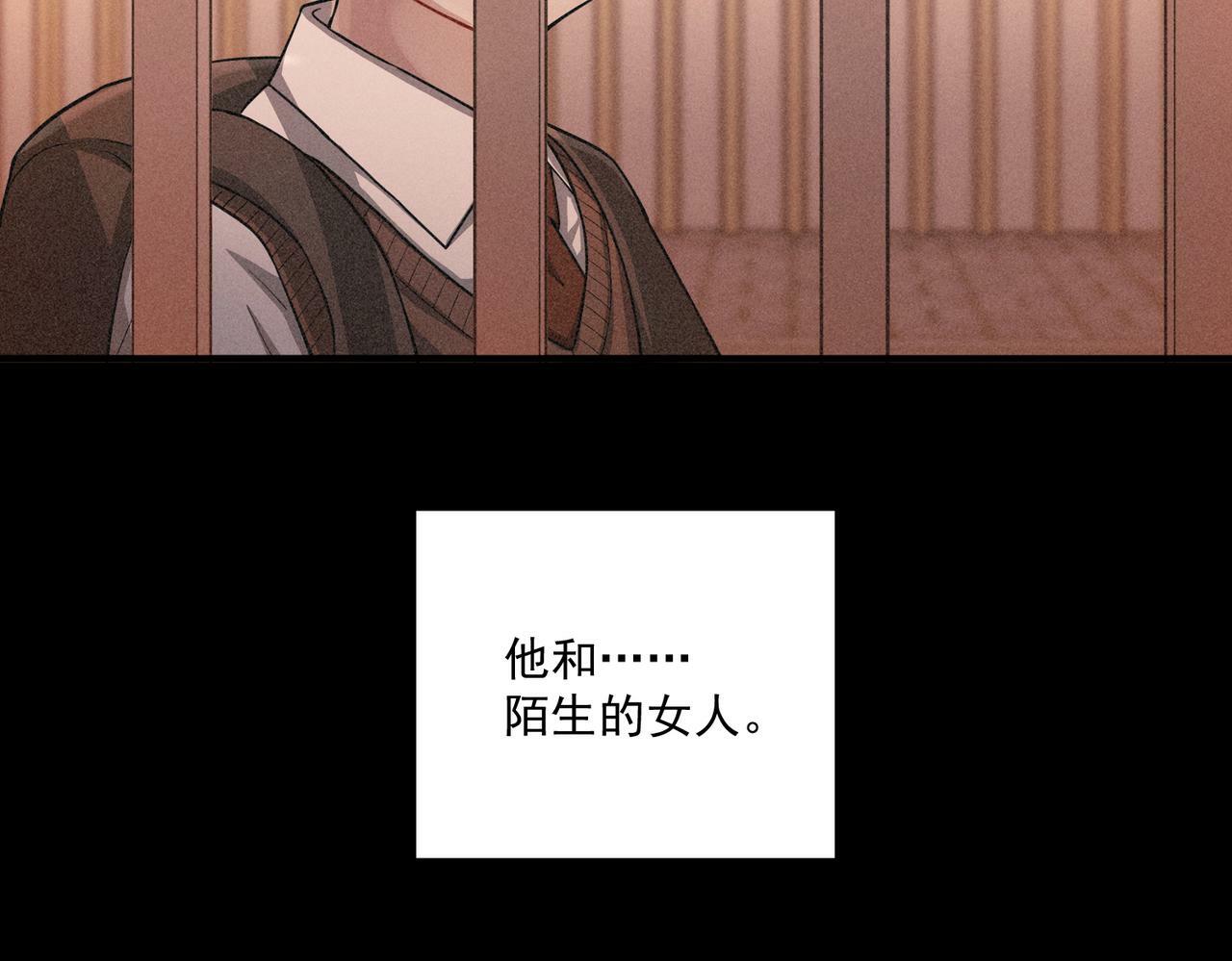 第22话 背叛的爱48