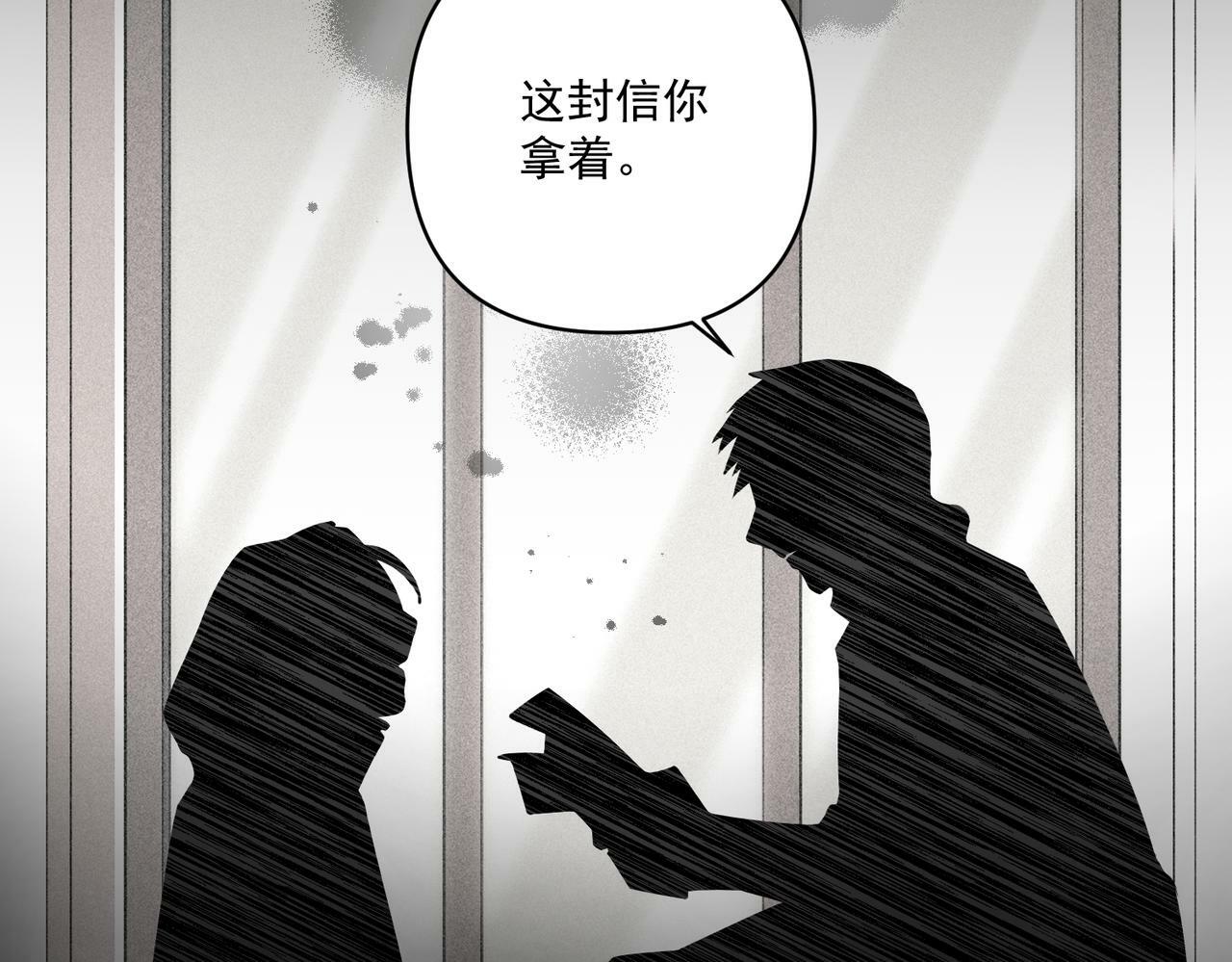 第28话 竟然，死了……80
