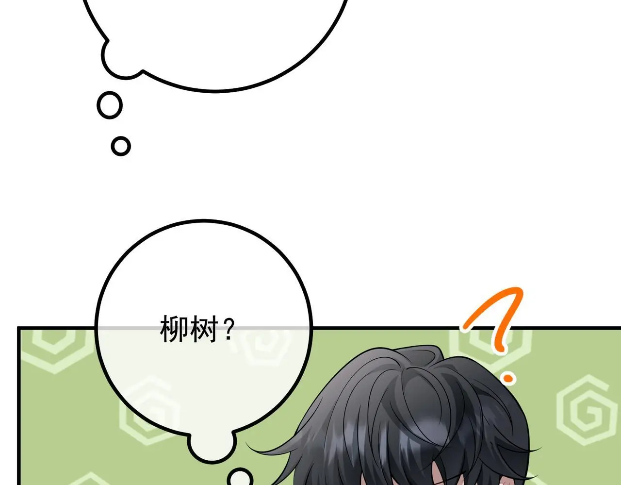 第49话 神秘来信173