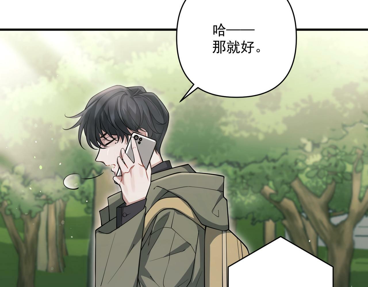 第28话 竟然，死了……116