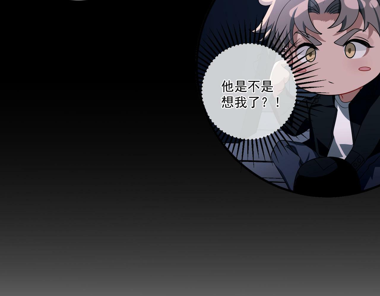 第11话 还在生气111