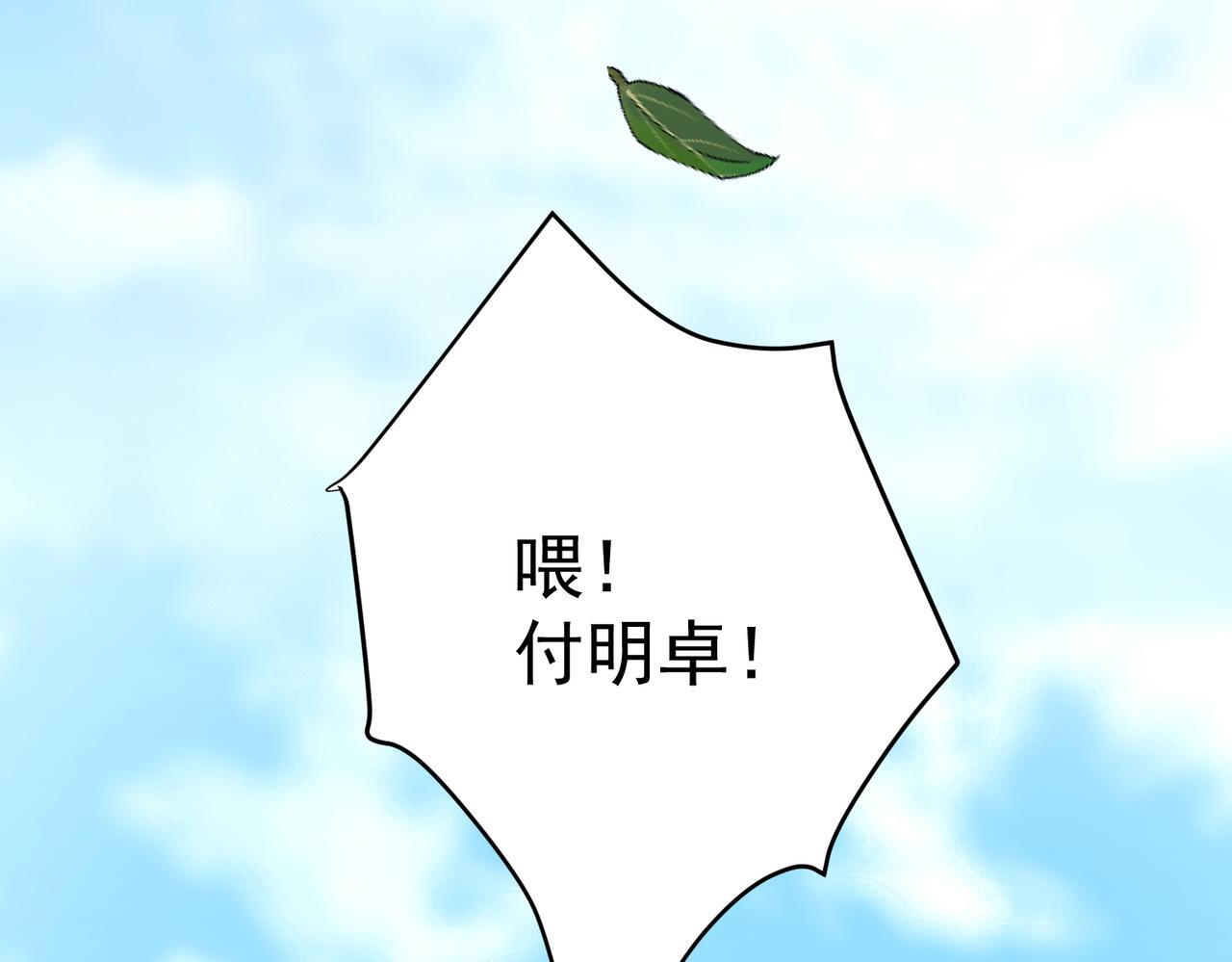 第35话 杀了它108