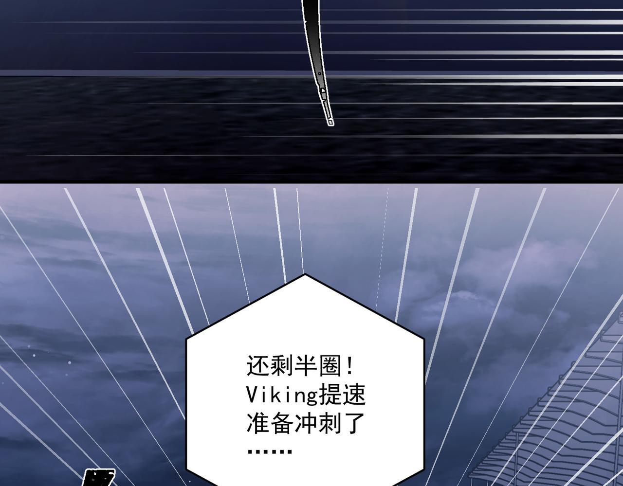第32话 巅峰对决124