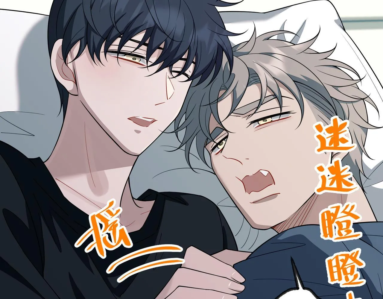 第54话 没那么重要117