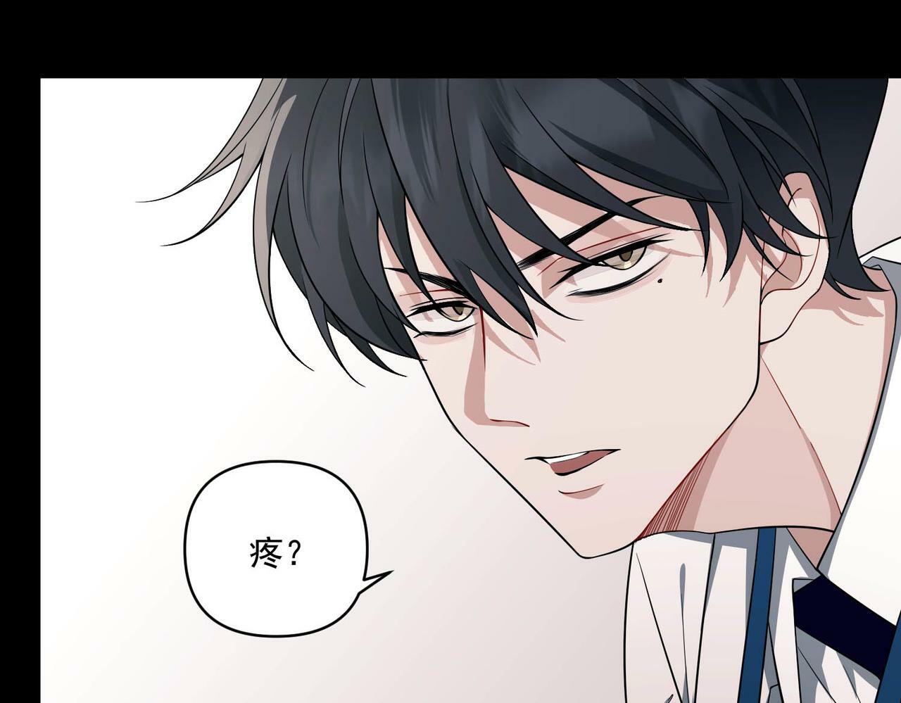第6话 你给我等着！43