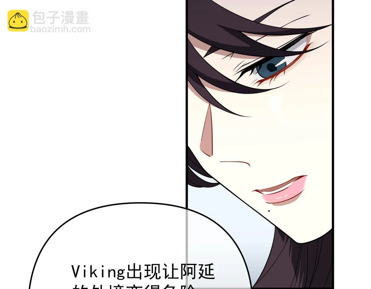 第55话 现在，我说了算46