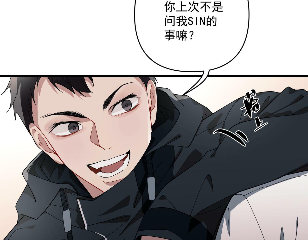 第11话 还在生气133