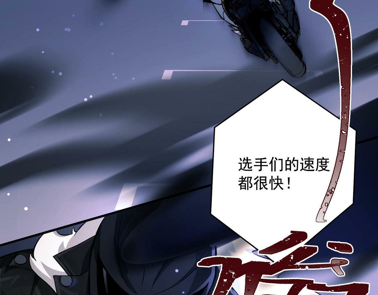 第1话 纪念日63