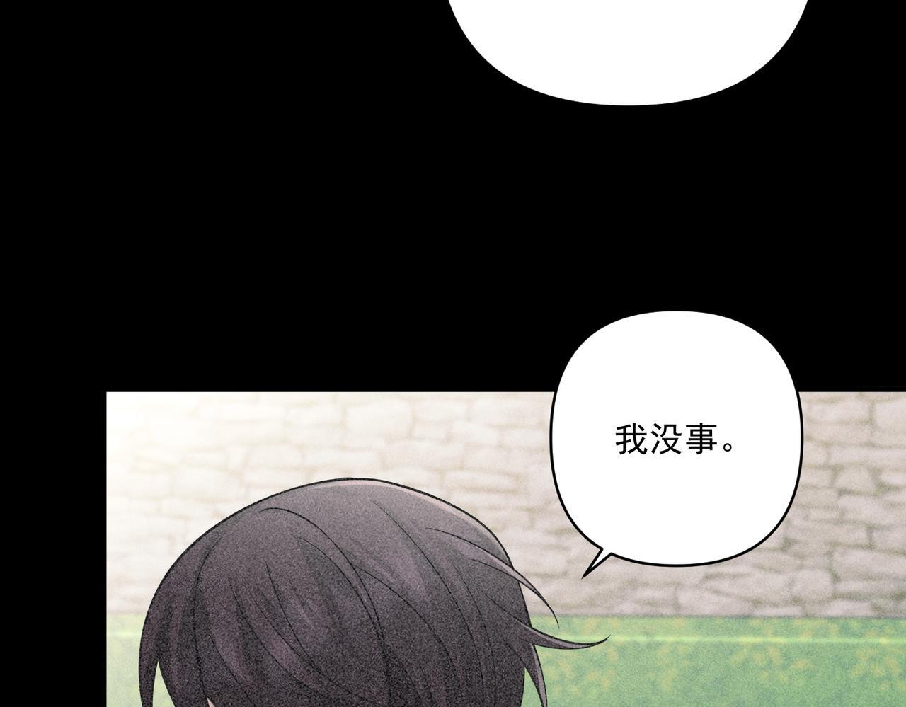 第35话 杀了它117