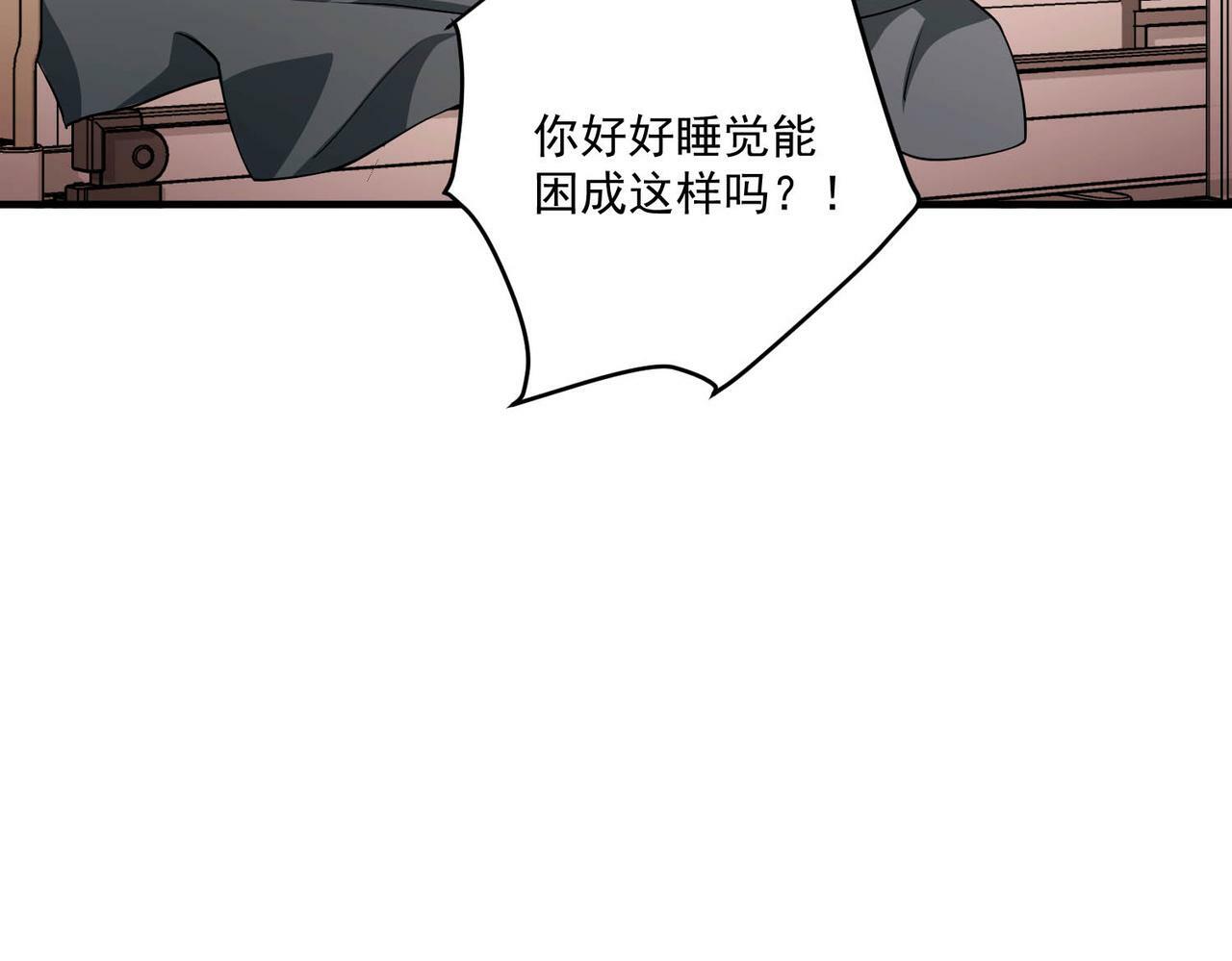 第14话 “以前的朋友”38