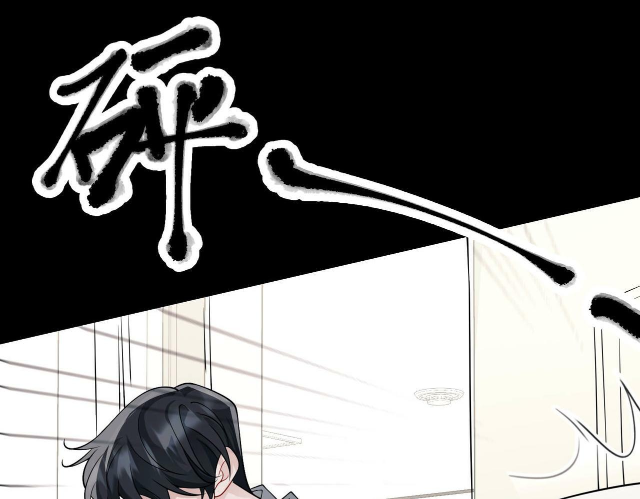 第4话 值得吗？38