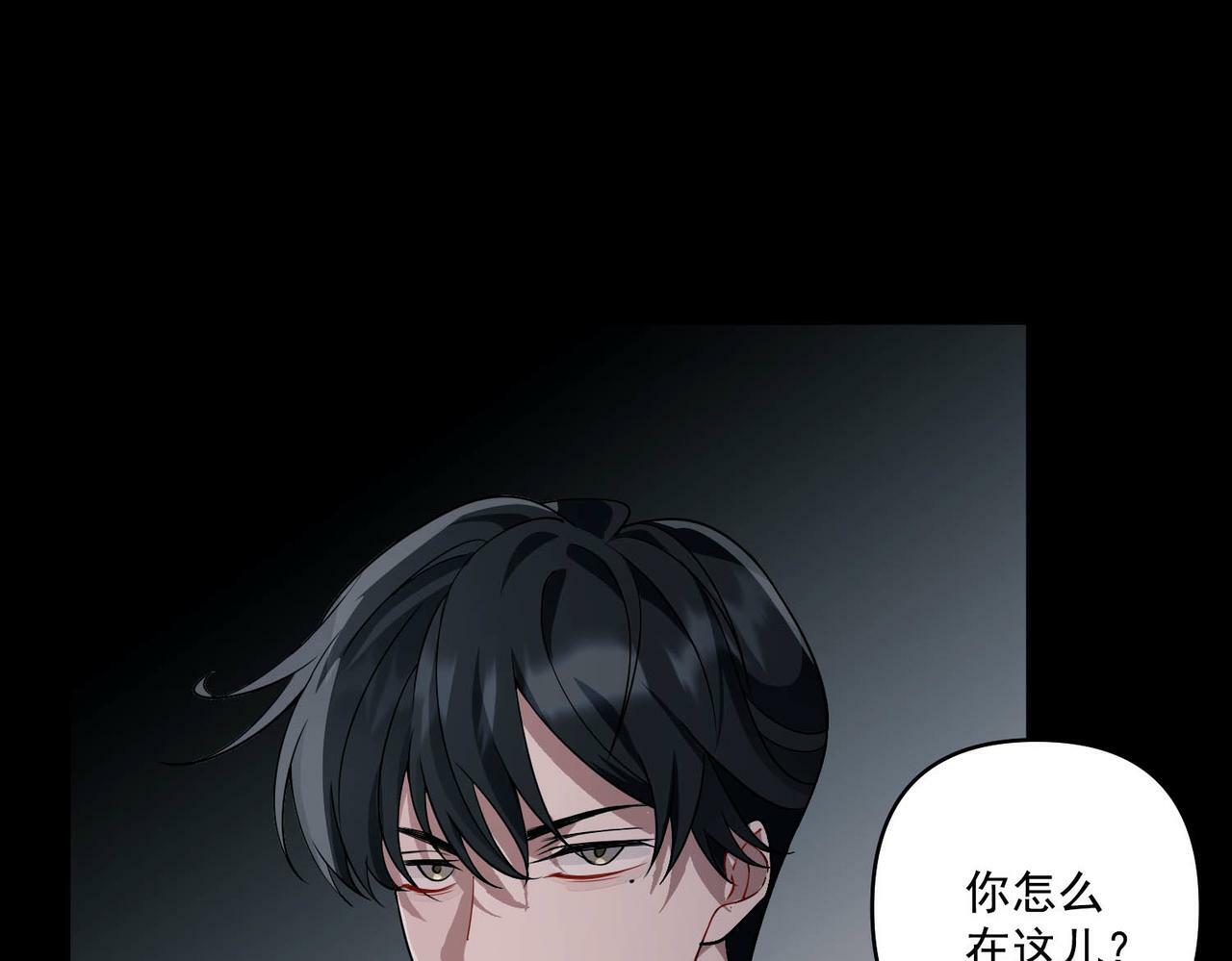 第6话 你给我等着！89