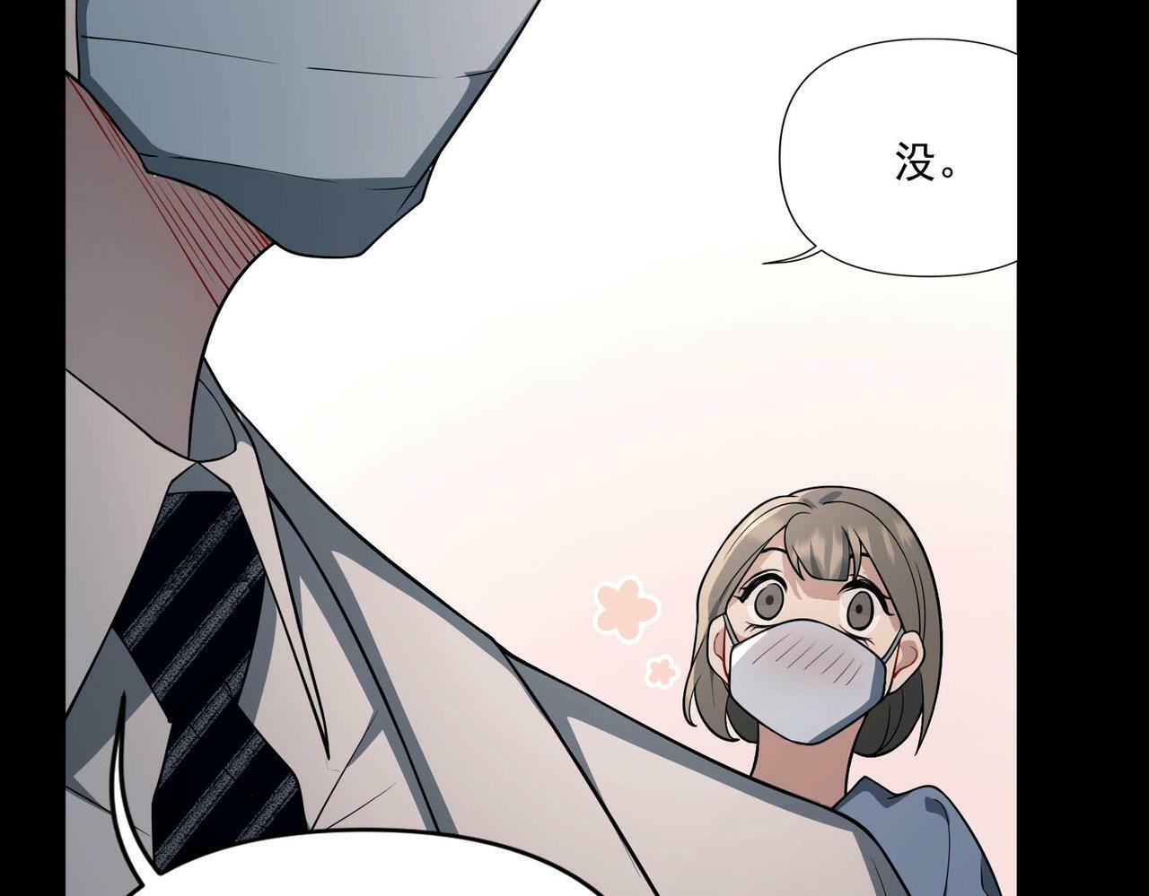 第5话 熟悉的感觉133