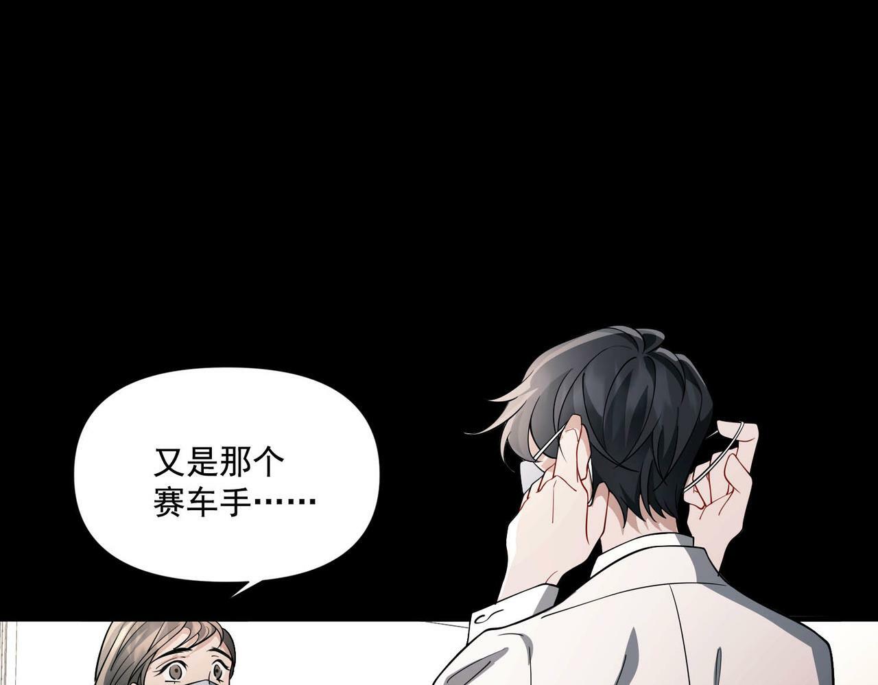 第5话 熟悉的感觉98
