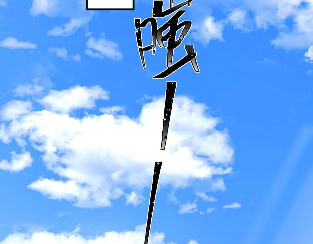第27话 抱紧点儿145