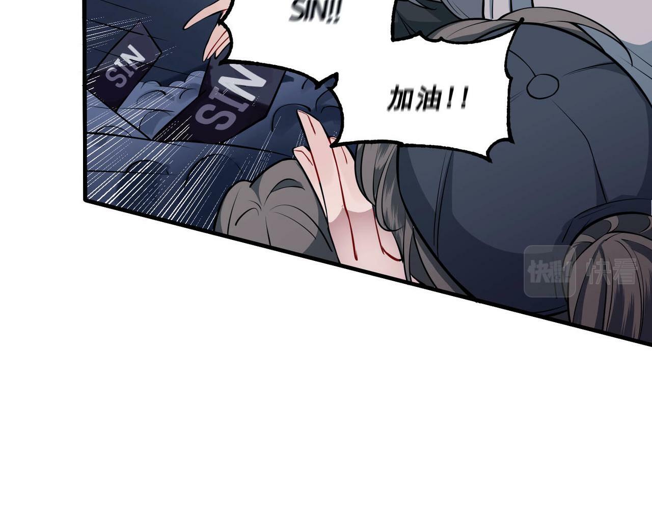 第1话 纪念日70