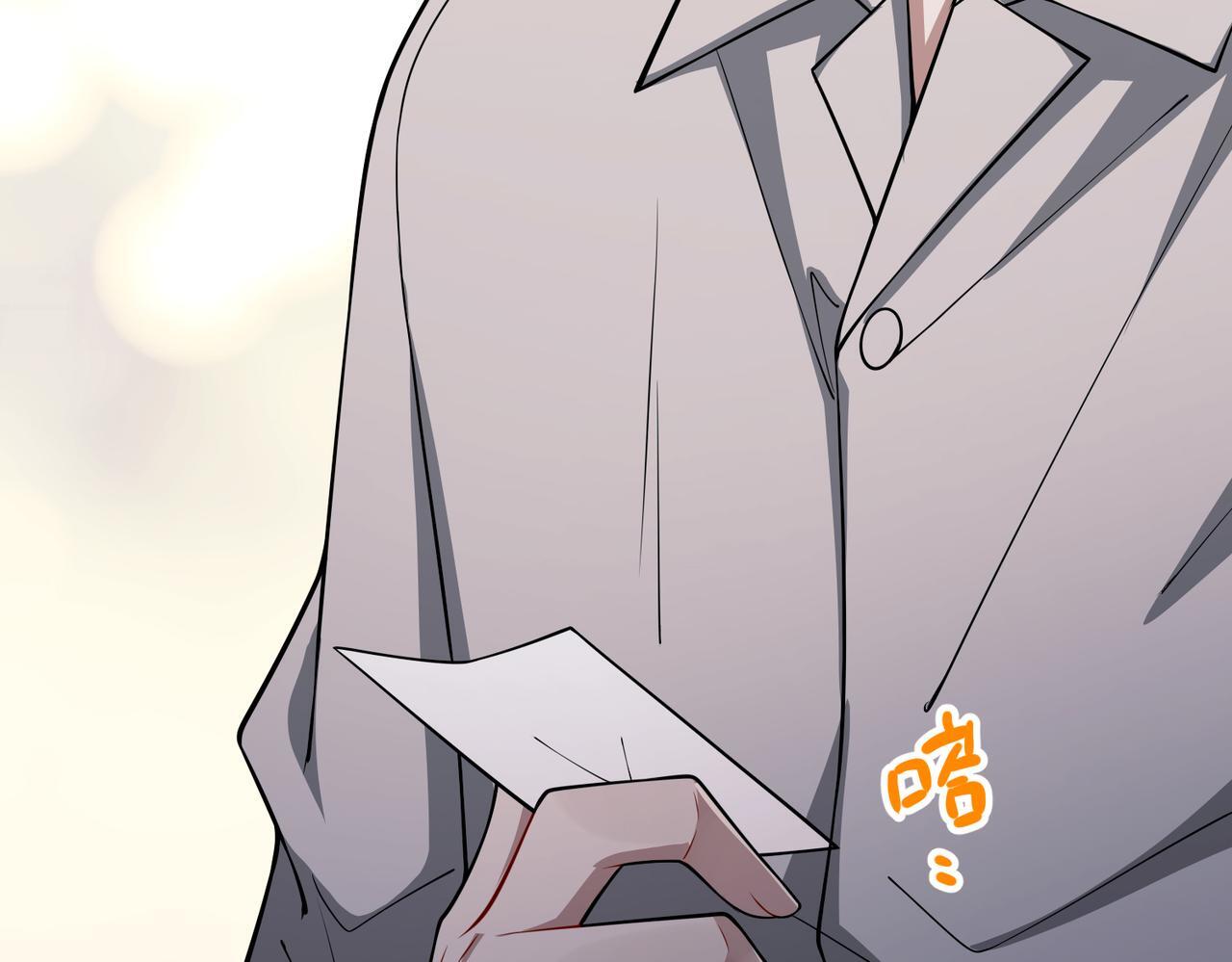 第37话 补偿162