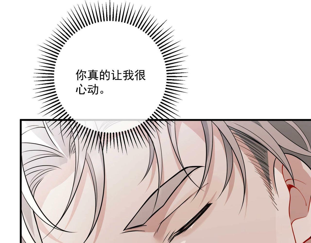 第15话 瞒不下去了126