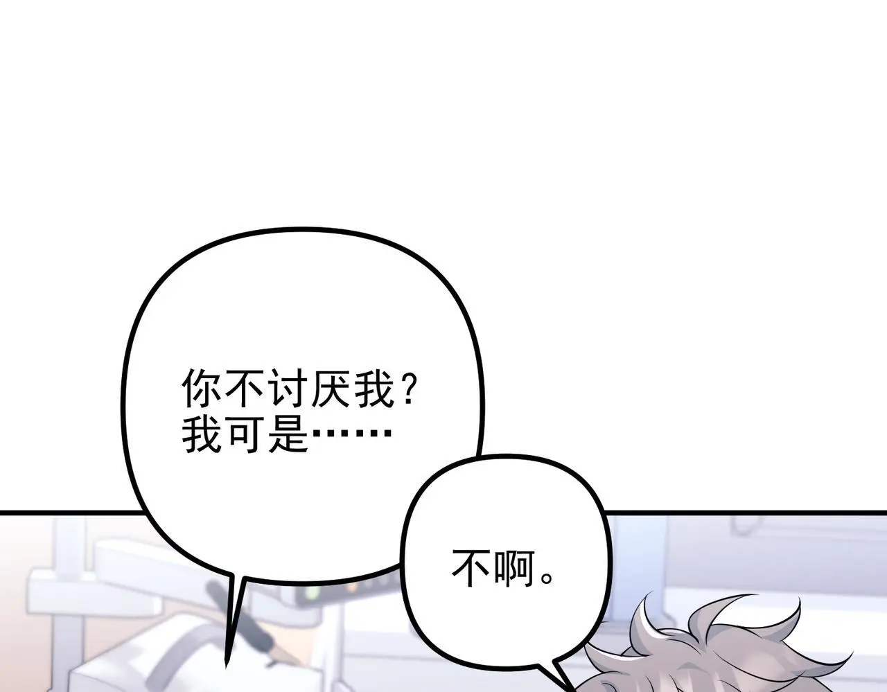 第49话 神秘来信97