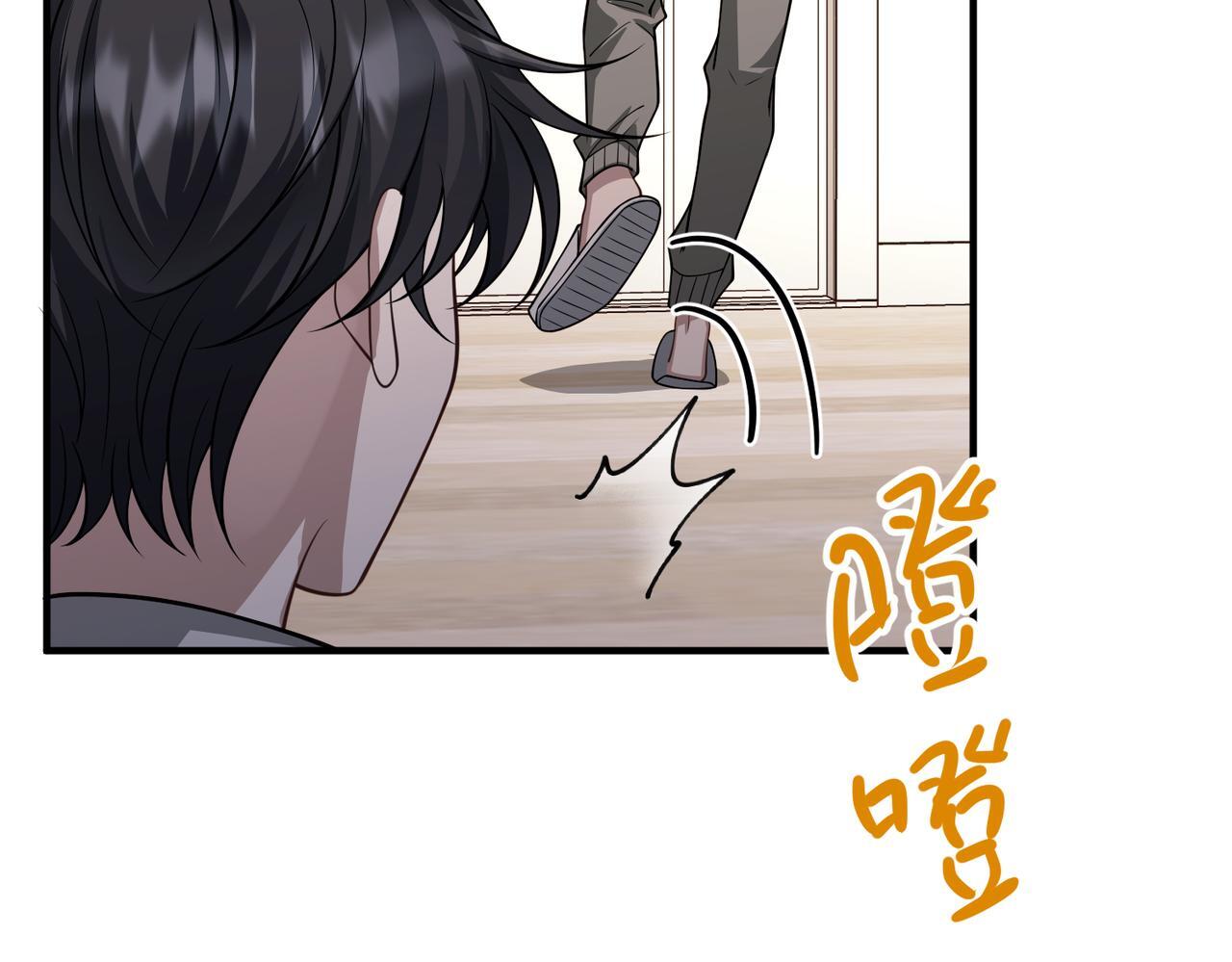 第38话 再看我就报警了37