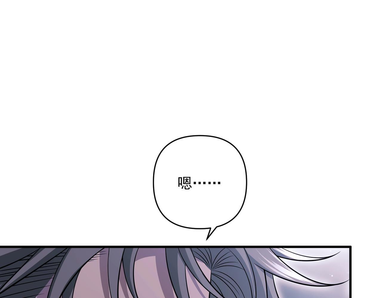 第30话 强敌出现30