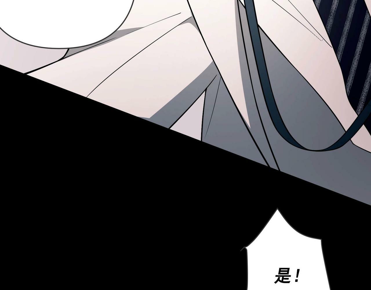 第5话 熟悉的感觉115