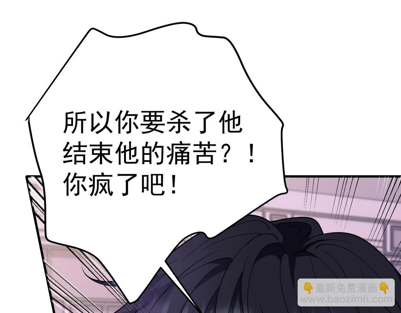 第51话 让他更恨我一点48
