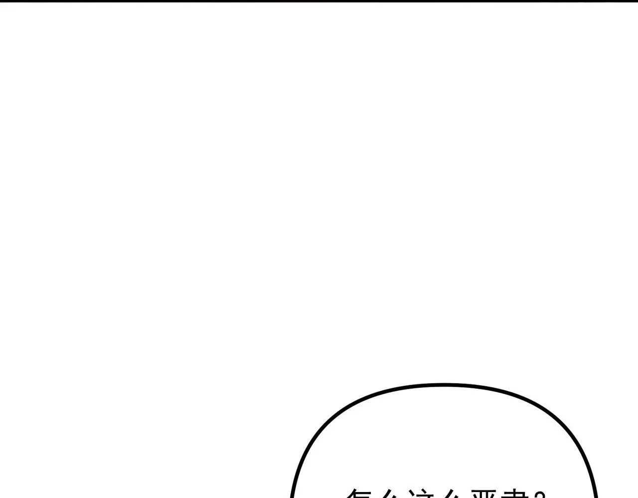 第50话 你想要的真相？178
