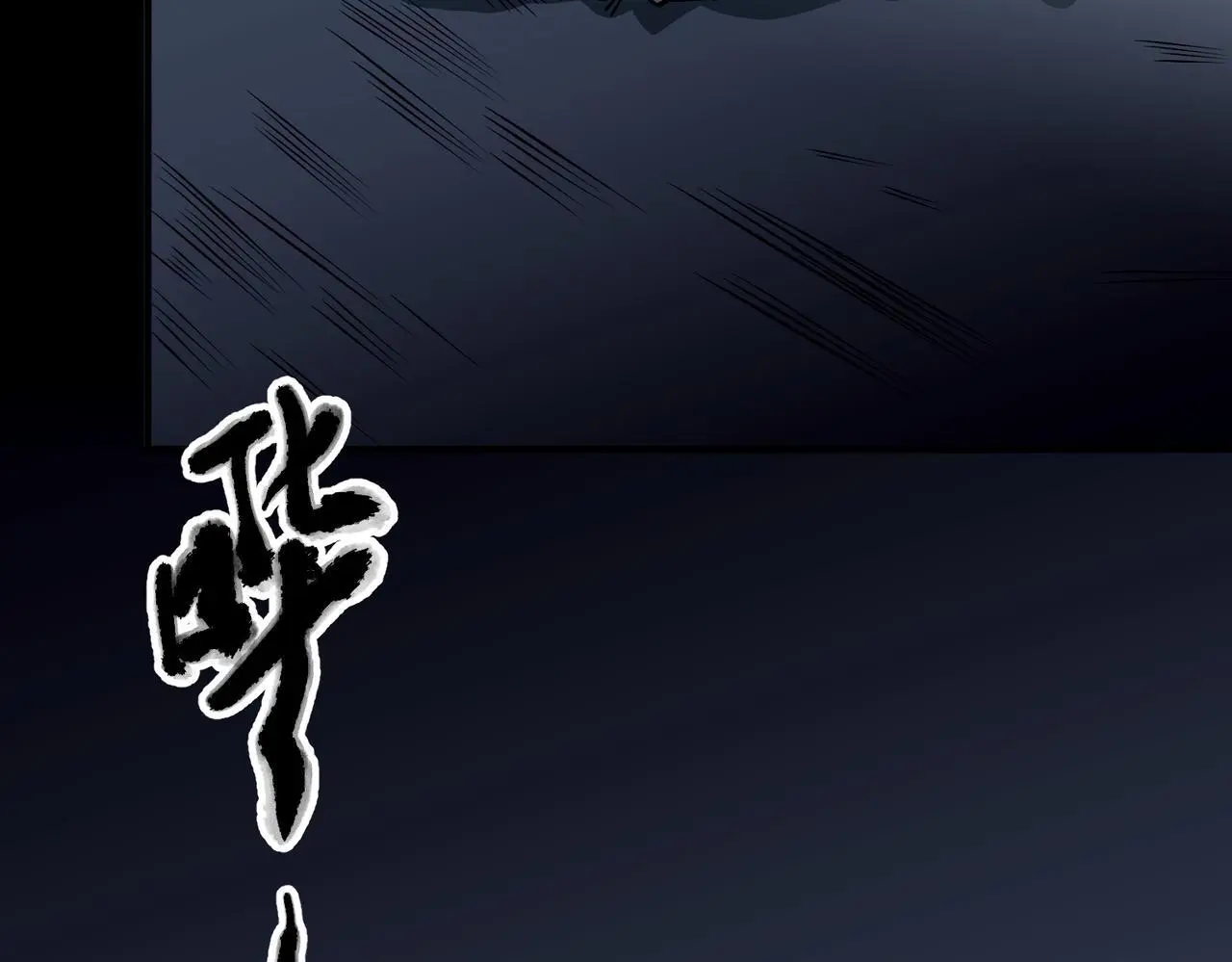 第42话 去救他，别管我15