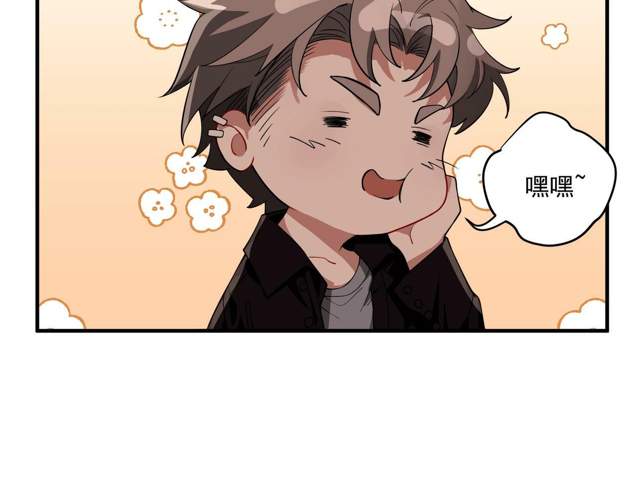 第14话 “以前的朋友”19