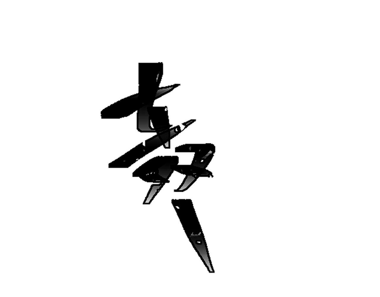 第26话 不想失去你4