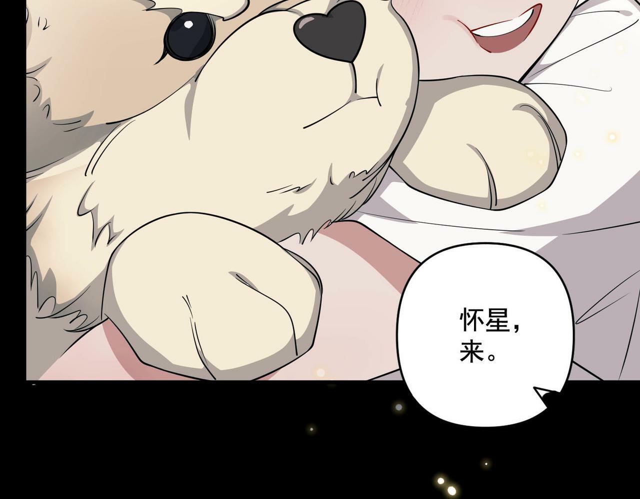 第2话 噩梦惊醒117