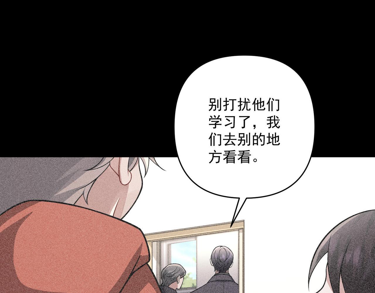第34话 不同的抉择84