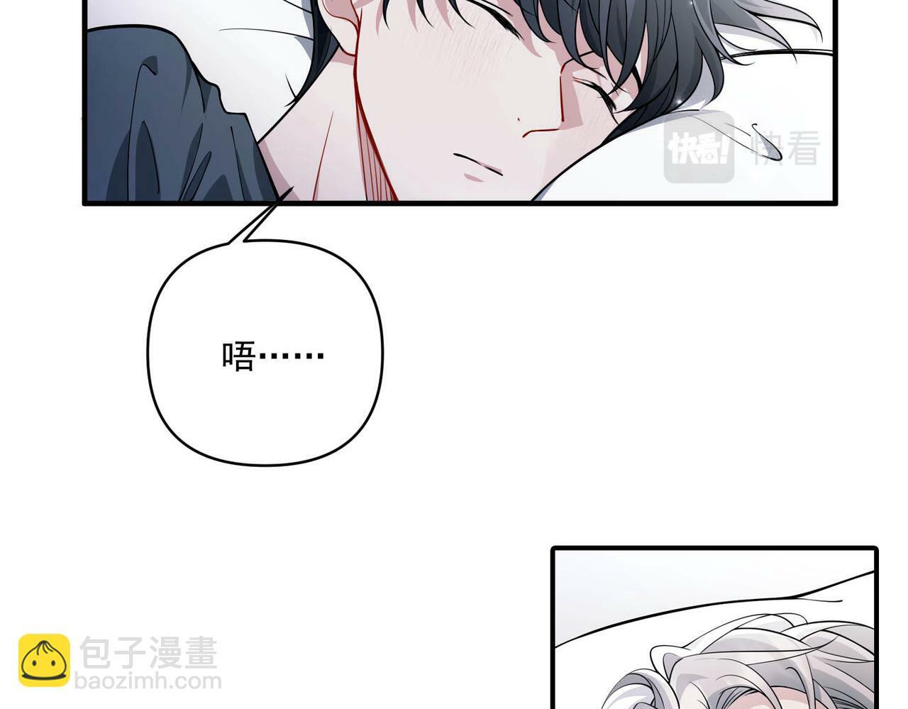第15话 瞒不下去了110